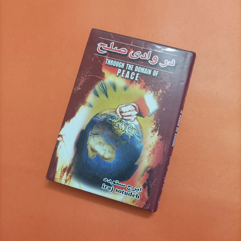 در وادی صلح نوشته ایرج ستوده انتشارات ثالث گالینگور روکشدار