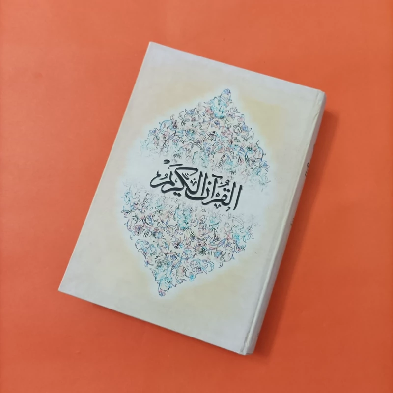 کتاب القرآن الکریم ترجمه انگلیسی  نشر بین الملل