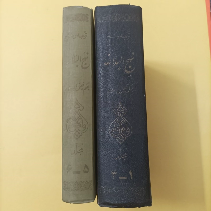 ترجمه و شرح نهج البلاغه فیض الاسلام 6جلد در دو مجلد